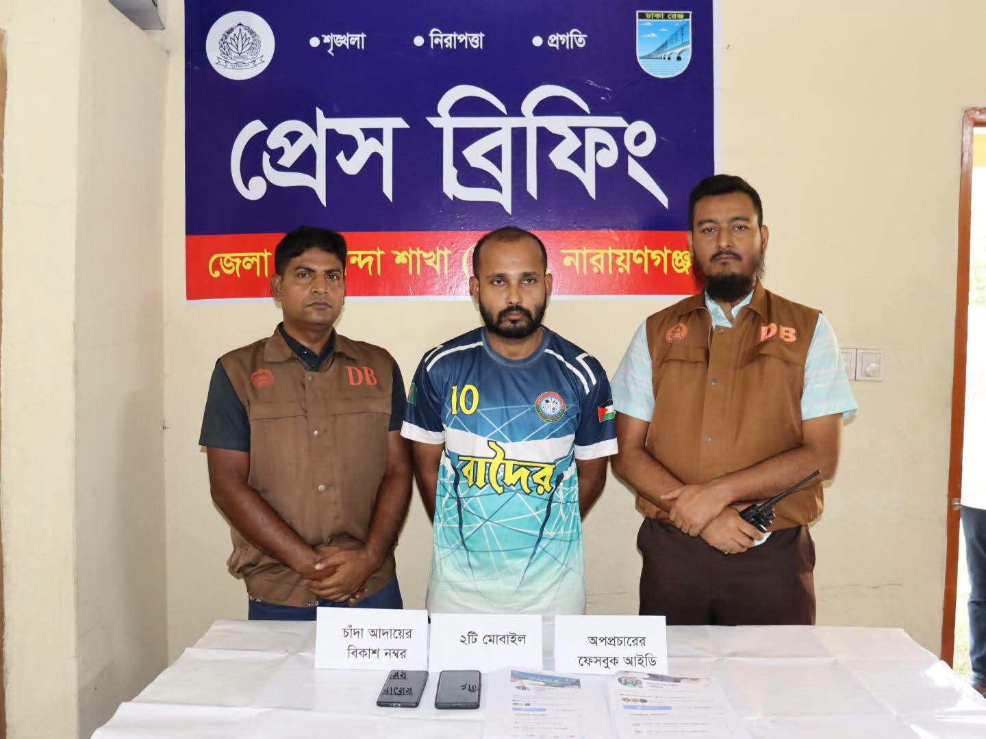 ছাত্রদল নেতা সাগরের নামে অপপ্রচার ও ১০ লাখ টাকা চাঁদা দাবি, ব্রাহ্মণবাড়িয়া থেকে আটক ১